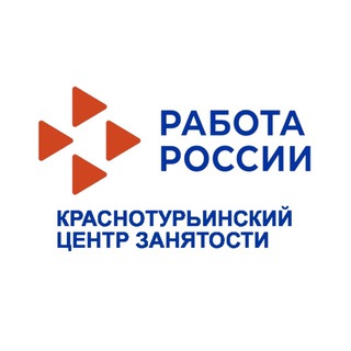 Telegram profile photo for КРАСНОТУРЬИНСКИЙ ЦЕНТР ЗАНЯТОСТИ