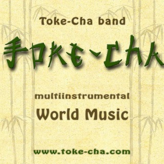 Telegram profile photo for Toke-Cha 🎶 Этно группа 🌏 Музыка мира 🎼