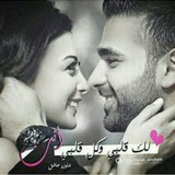 Telegram profile photo for ❥جْـنـຸ່ـ๘َـٌـﯢِﯙِڹ✍؏ٌِـَِـຼـاآاشــ♡ــٰ͜ـﻕ 💌˛ ❥