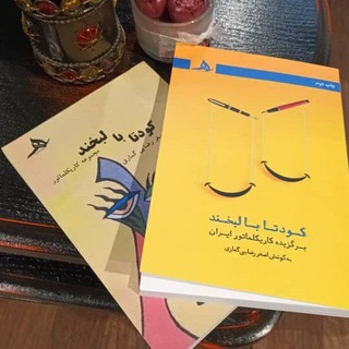 Telegram profile photo for ارگ کلــمات