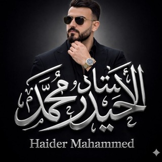 Telegram profile photo for قناة التربية الاسلامية (لثالث المتوسط)