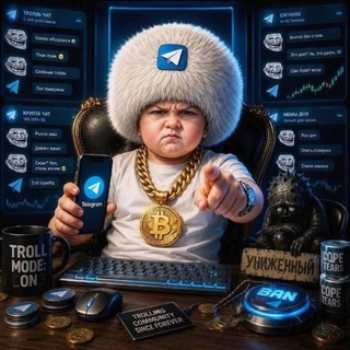 Telegram profile photo for Тонер хуесос