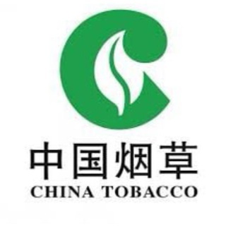 Telegram profile photo for 中国烟草各种烟品分享频道