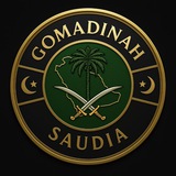 Telegram profile photo for 🇸🇦 ВИЗА В САУДИЮ | GoMadinah🇸🇦