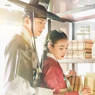 Telegram profile photo for Our Blooming Youth kdrama Eng Sub