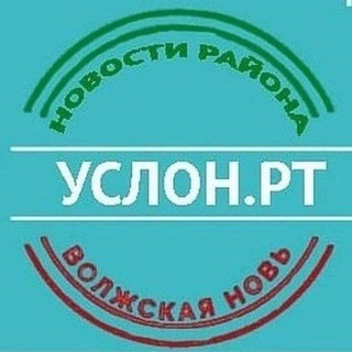 Telegram profile photo for Услон | Новости | Волжская новь