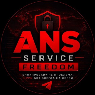 Telegram profile photo for ANSSERVICE FREEDOM