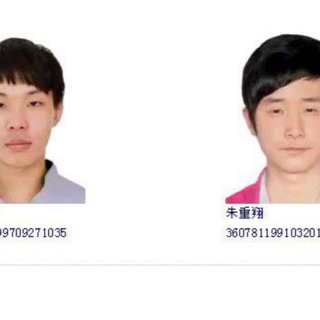 Telegram profile photo for 定位/人肉搜索/社工/查询/ip/黑客 户籍 查档