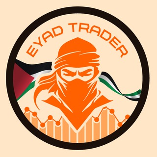 Telegram profile photo for Eyad Trader Bots Feedback