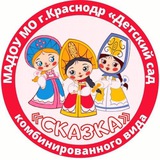 Telegram profile photo for СКАЗКА