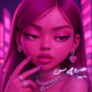 Telegram profile photo for محافظ چنل هاروچی سن🎀