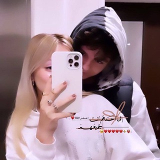 Telegram profile photo for : ᷂مجلهَہ ᷂الجَميلاتَہ ᨭׁׁ . 🥹🫂