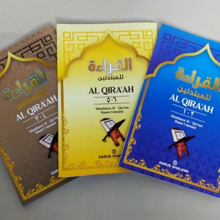 Telegram profile photo for 📚Tuntunan Mudah Belajar Membaca Al-Qur'an