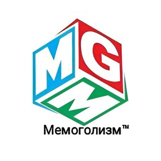 Telegram profile photo for Мемоголизм™