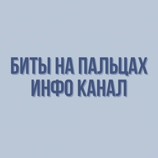Telegram profile photo for Открытый канал интенсива по битмейкингу DJ Nick Brown