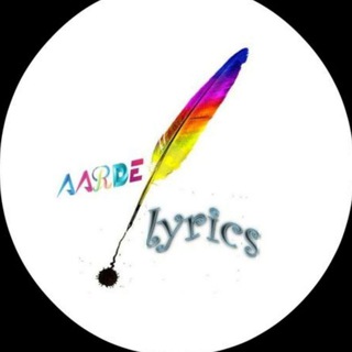 Telegram profile photo for Aarde Lyrics