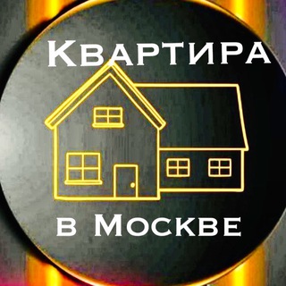 Telegram profile photo for КВАРТИРА В МОСКВЕ
