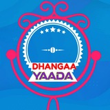 Telegram profile photo for DHANGAA YAADA ๐ก