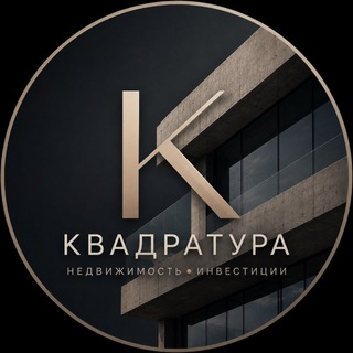 Telegram profile photo for КВАДРАТУРА