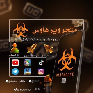 Telegram profile photo for ๐ช๐ฎ๐ฟ๐ฒ๐ต๐ผ๐๐๐ฒ | ููุฑูุงูุณ (2)