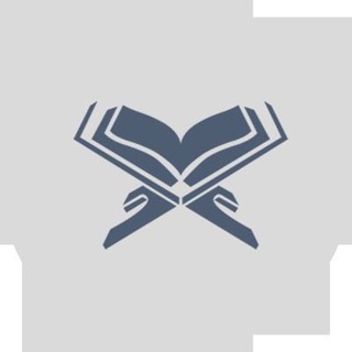 Telegram profile photo for آيات قرآنية