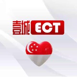 Telegram profile photo for ECITY888 Singapore ๐ธ๐ฌ ใๅฃนๅใ