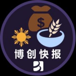 Telegram profile photo for 【博创快报】东南亚生活指南