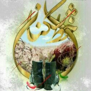 Telegram profile photo for خط شکنان ایرانی