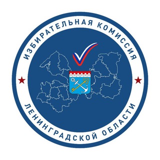 Telegram profile photo for #ИЗБИРКОМ47