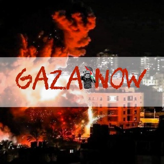Telegram profile photo for Gaza now🇵🇸🔱