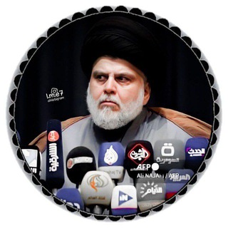Telegram profile photo for ﹷٰٰﹷ صـدࢪيون 🇮🇶🖤