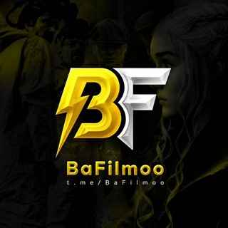 Telegram profile photo for فیلم و سریال | BaFilmoo