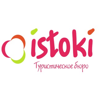 Telegram profile photo for Туры по России | Туроператор Истоки| Цены снижены