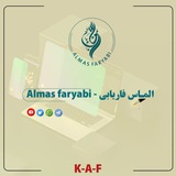 Telegram profile photo for الماس فاریابی Almas faryabi
