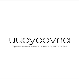 Telegram profile photo for uucycovna(м.Приморская)