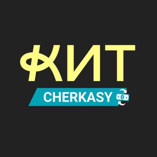 Telegram profile photo for Обмін валют Черкаси КИТ Group