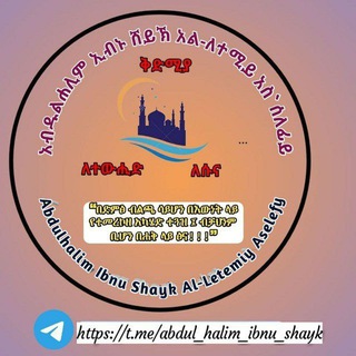 Telegram profile photo for ๐๐๐๐ฎ๐ฅ ๐๐๐ฅ๐ข๐ฆ ๐ธ๐ ๐๐๐ฅ๐๐๐๐ช