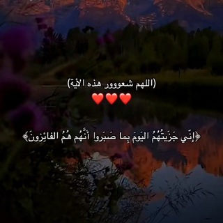 Telegram profile photo for على درب الصالحين ❥•