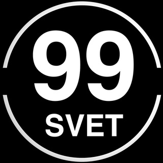 Telegram profile photo for 99svet ®