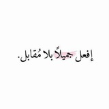 Telegram profile photo for صبرٌ جميلٌ