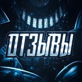 Telegram profile photo for Отзывы