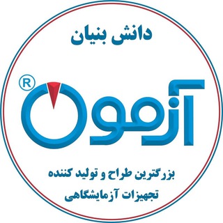 Telegram profile photo for آزمون ساز مبنا