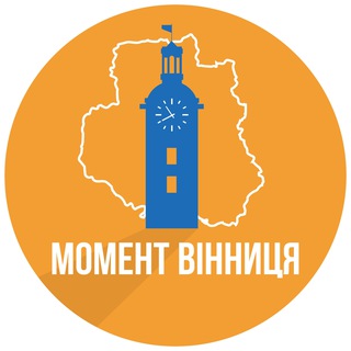 Telegram profile photo for Вінниця Момент | Новини