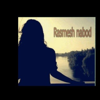 Telegram profile photo for 💔яάsмέsн_ηάвσσđ💔