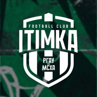Telegram profile photo for FC ITimka РГАУ-МСХА