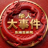 Telegram profile photo for 大事件新闻(曝光)