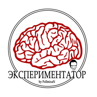 Telegram profile photo for Экспериментатор