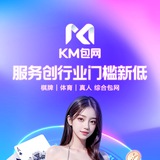 Telegram profile photo for KM包网招商频道