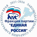Telegram profile photo for Фракция "ЕР" Камчатка