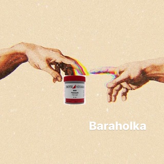 Telegram profile photo for Барахолка для керамистов